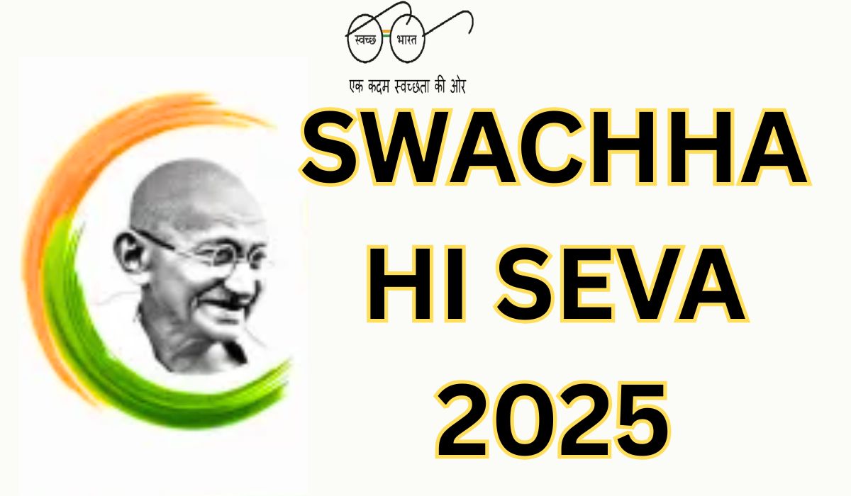 SWACHHATA HI SEVA 2025: स्वच्छ और हरित भारत के लिए आंदोलन में शामिल हों
