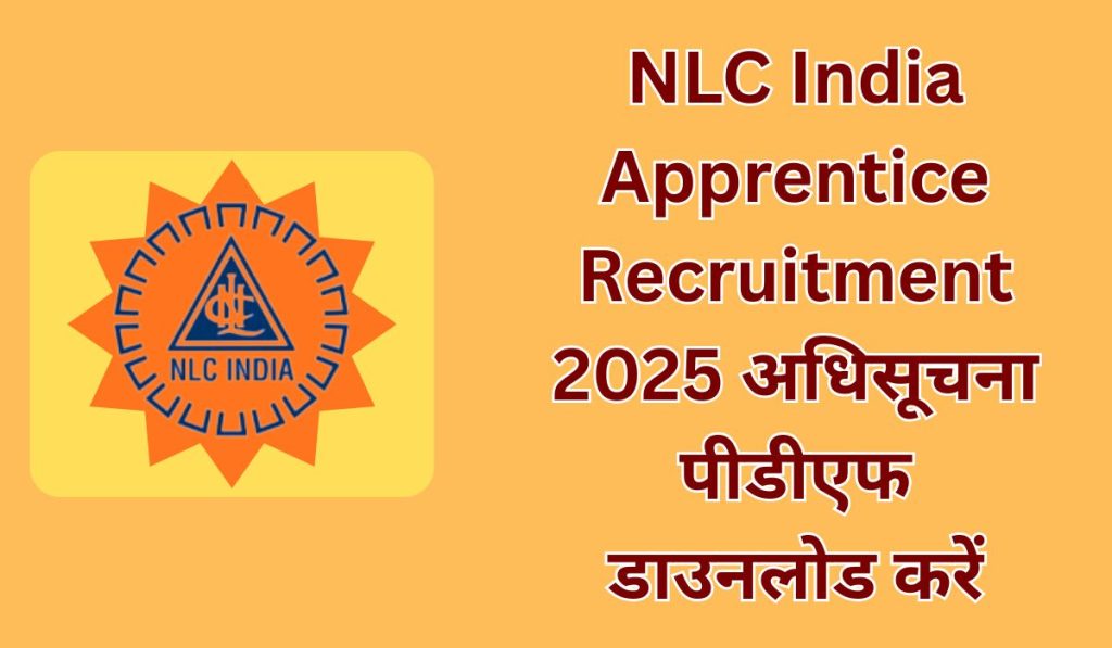 NLC India Apprentice Recruitment 2025