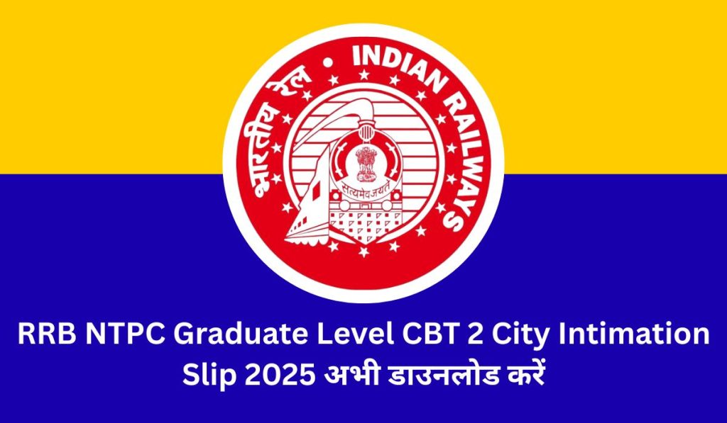 RRB NTPC Graduate Level CBT 2 City Intimation Slip 2025