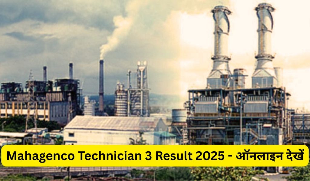 Mahagenco Technician 3 Result 2025